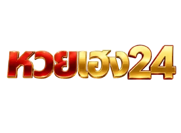 โลโก้ หวยเฮง24 ตัวอักษรไทยหนาแบบสามมิติบนพื้นโปร่งใส คำว่า หวย เป็นสีแดงเลือดนกเงาวาวขอบทอง ส่วนคำว่า เฮง24 เป็นสีทองไล่เฉดวาว